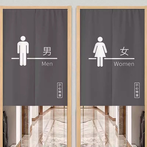 洗手间门帘遮挡半帘隔断帘