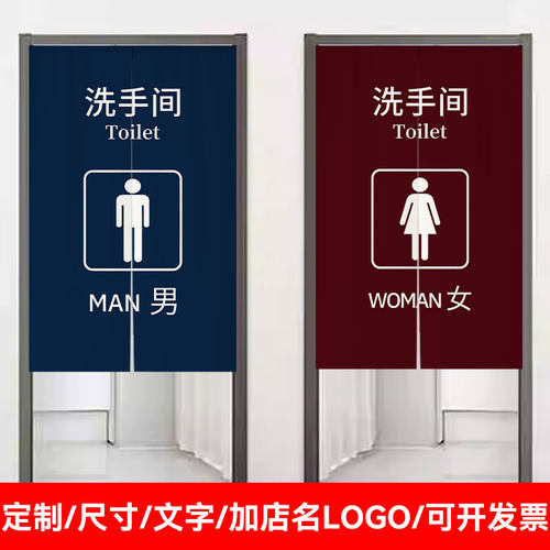 卫生间门帘隔断帘遮挡帘专用布帘
