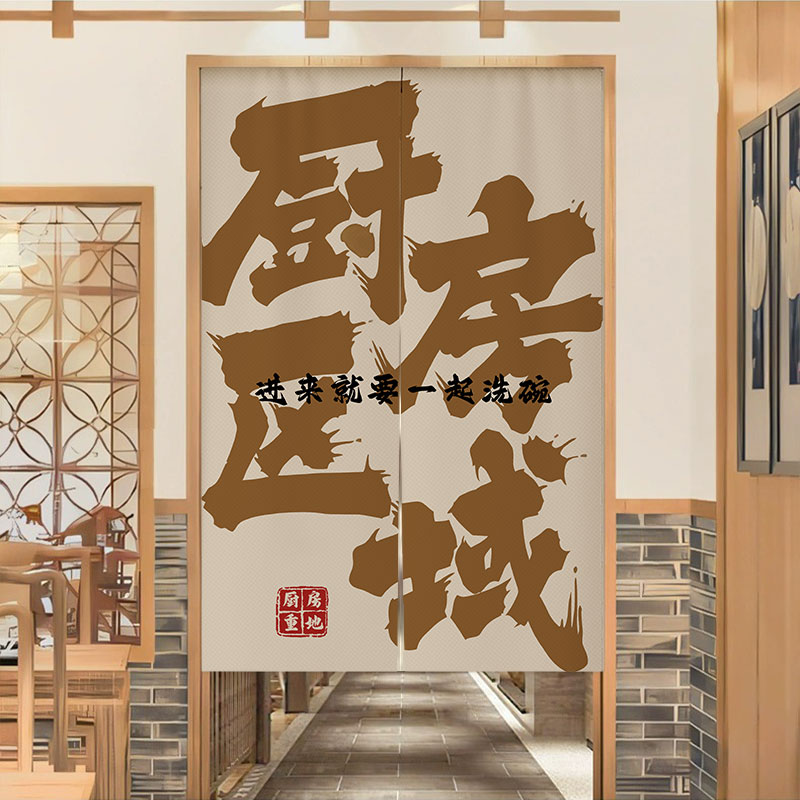 厨房门帘隔断帘商用防油烟半帘