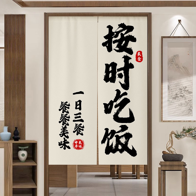 定制厨房门帘隔断窗商用后厨防油烟布帘半截帘饭店遮挡布帘挂帘子