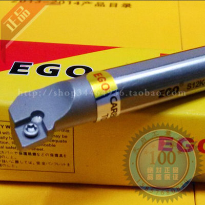 EGO防震数控内孔车刀杆车床机夹S12M SCFCR06 S16M S20Q SCFCR09