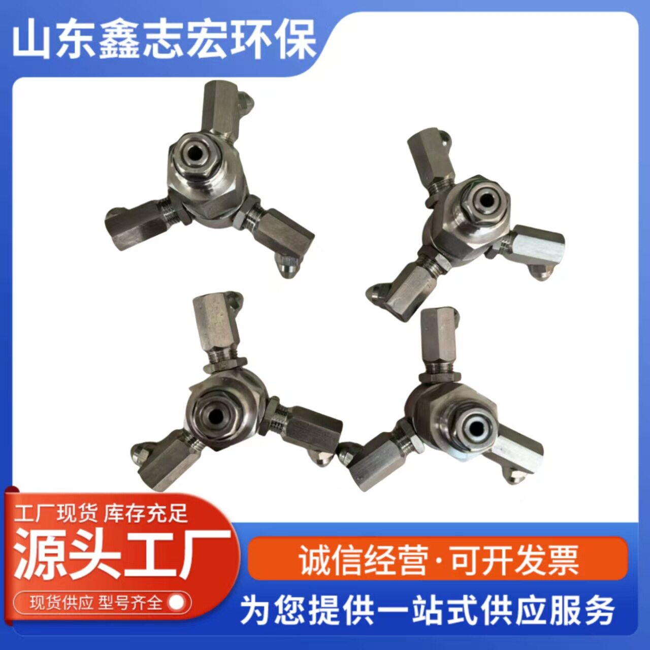 不锈钢高压旋转洗车机喷嘴360度自动清洗高压冲洗龙门洗车机喷头