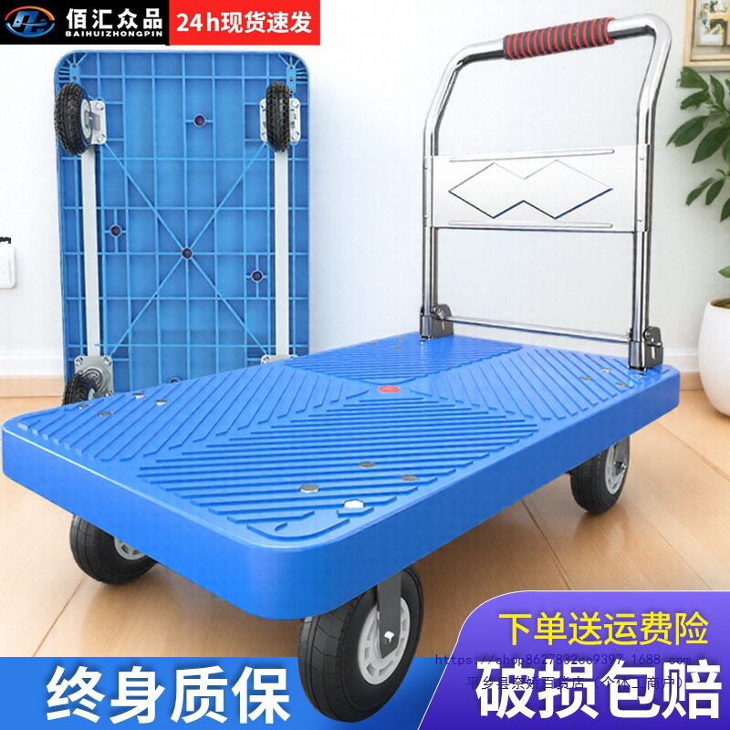 小推车拉货拖车折叠家用便携手推车搬运车手拉车平板车滑轮小拉车