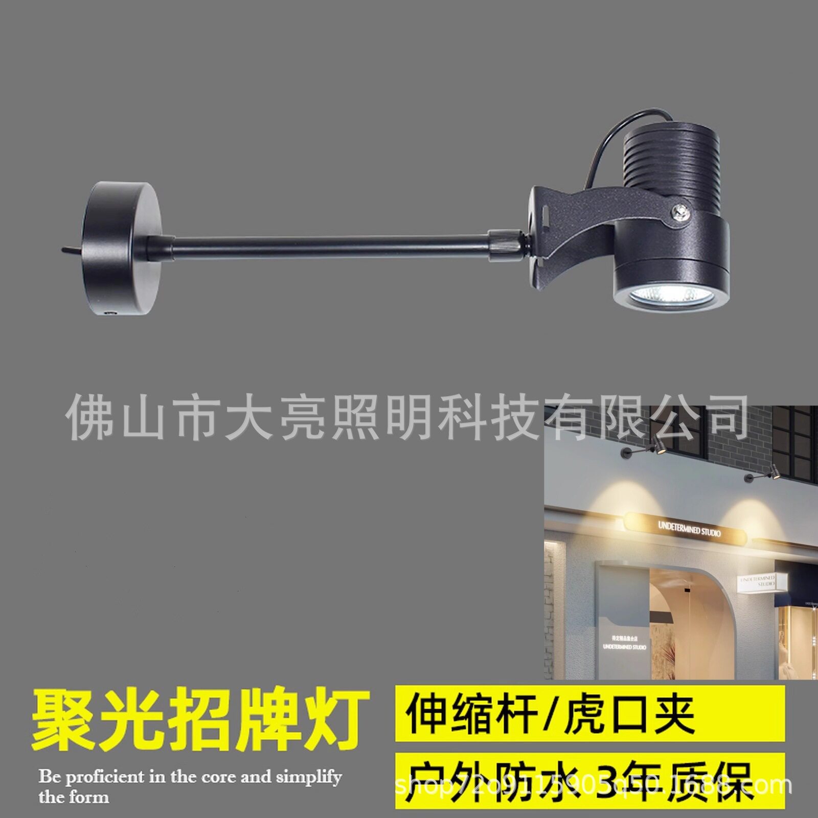 LED户外防水商用门头射灯
