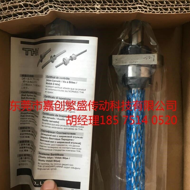 THK滚珠丝杆 WGF2040 WTF1530 BNK1010 DIK2008 BTK3210 BLK3232