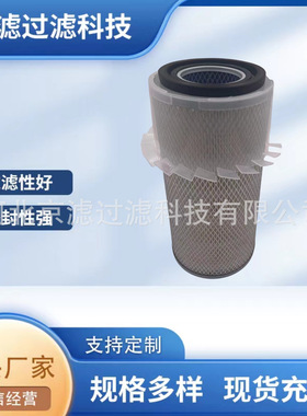 6681474矿山设备工程机械配件滤芯压缩机空气滤芯6681475空气滤芯