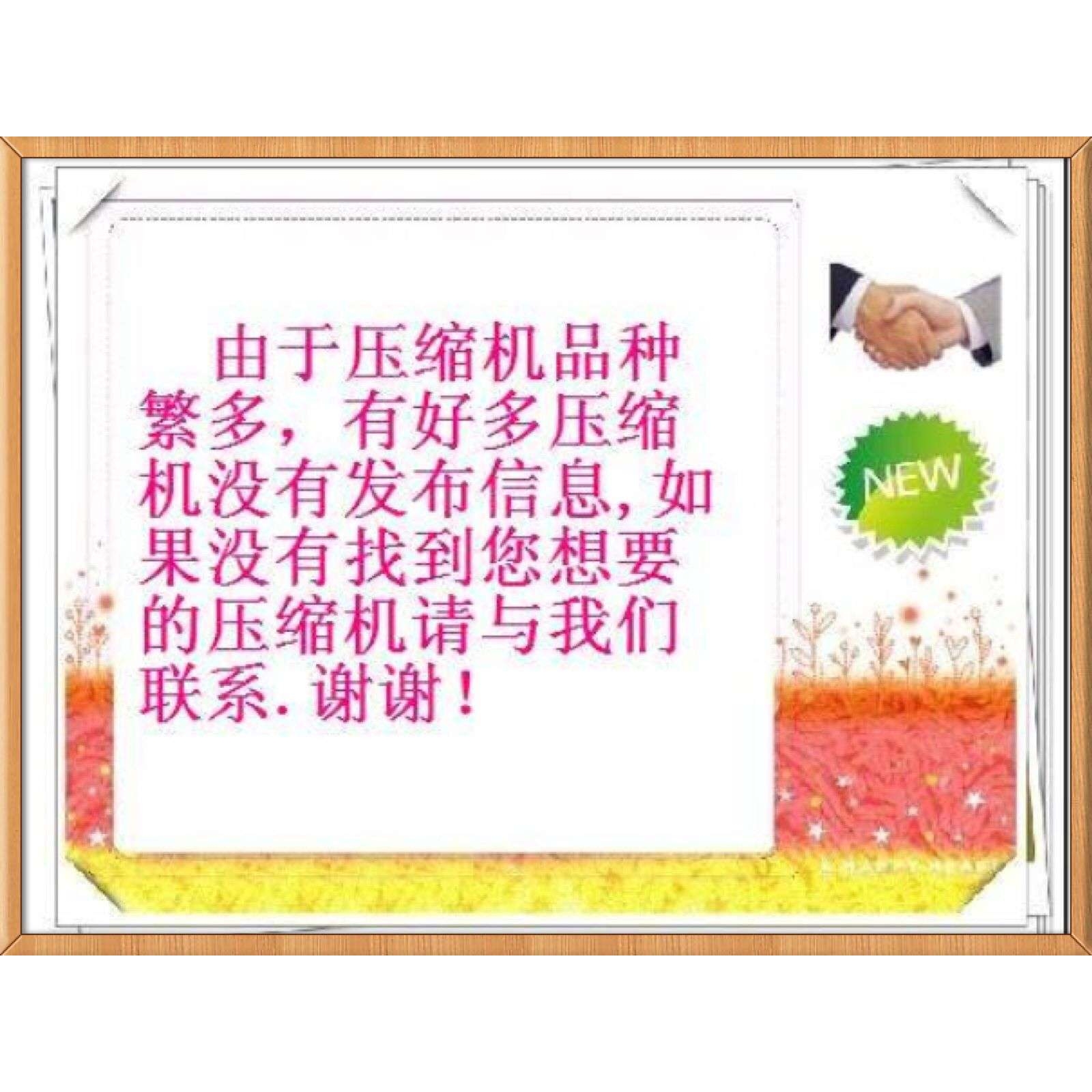 压缩机MTZ125HU4VE 全新原装