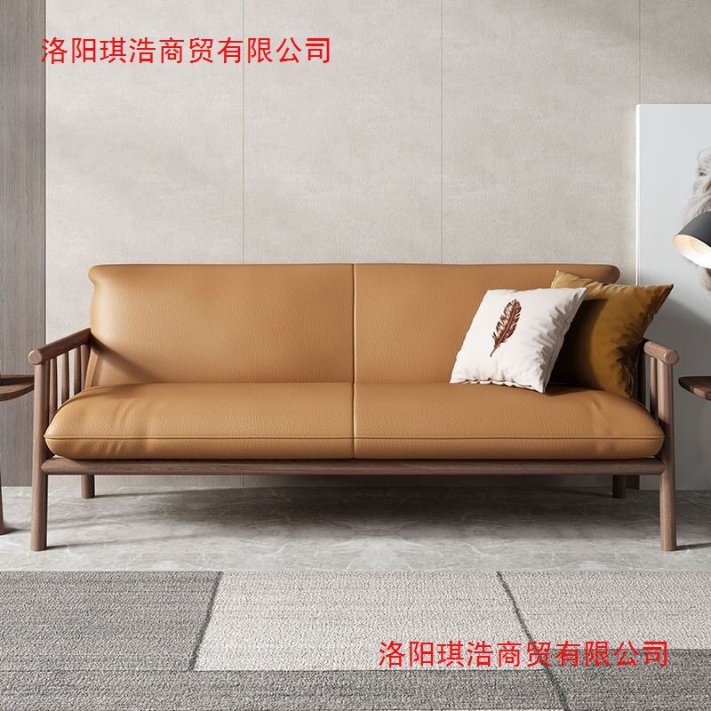 北欧日式实木皮小户型沙发