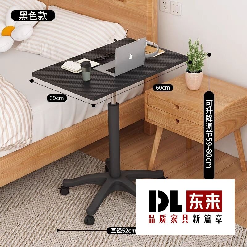 可移动升降带轮床边电脑桌