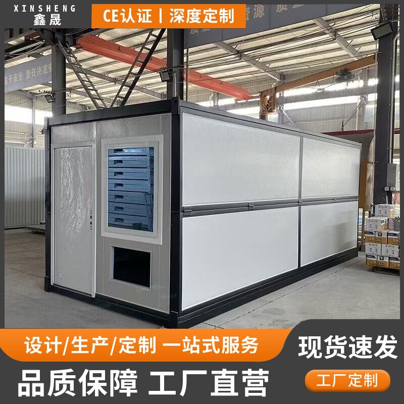 可移动出口折叠打包箱房Z型箱房工地可拆卸住人办公临时快拼房屋