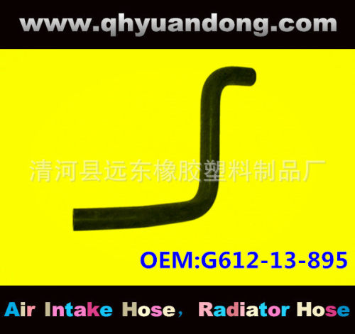 汽车散热器水箱软管G612-13-895