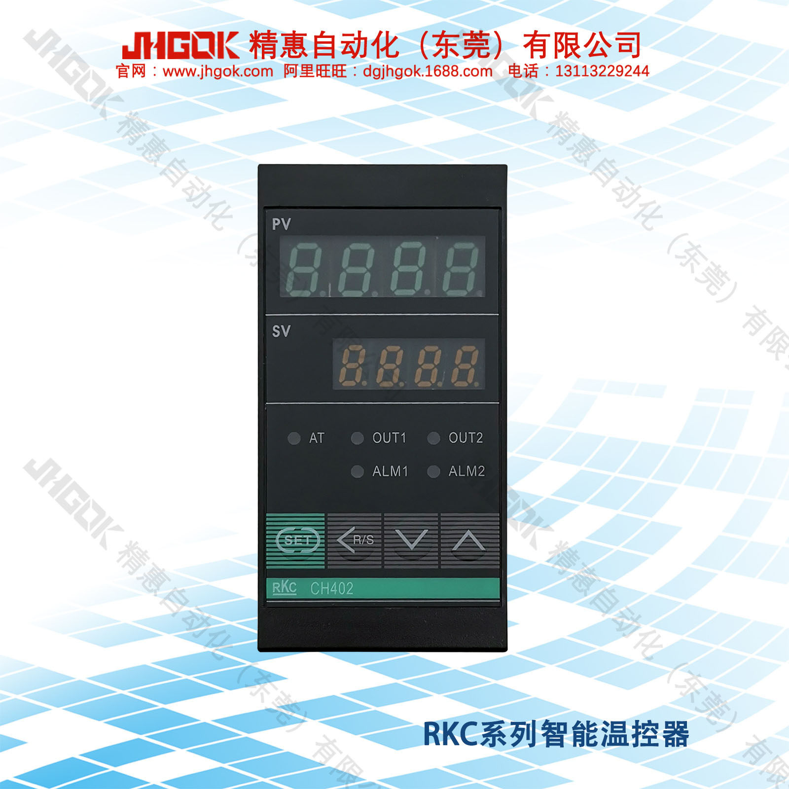 RKC-CH402-FK02-M*AN-NN智能温度控制器 LED数字计温仪表烤炉烤