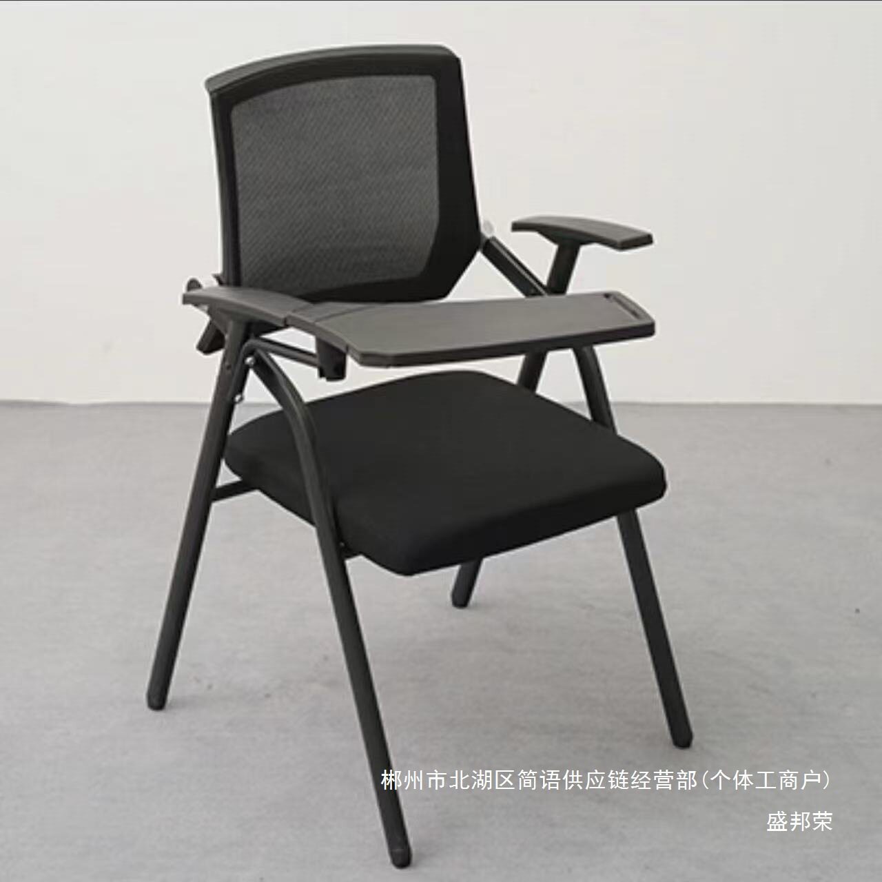 厂家直销培训椅带桌板的椅子折叠培训桌椅办公椅电脑椅会议椅带折