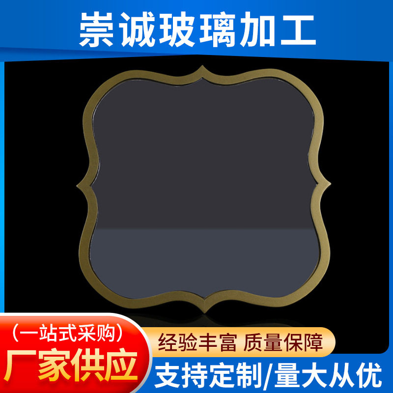 玻璃镜片 可定 制销售各种厚度异形玻璃 化妆镜 浙江厂家大量批发