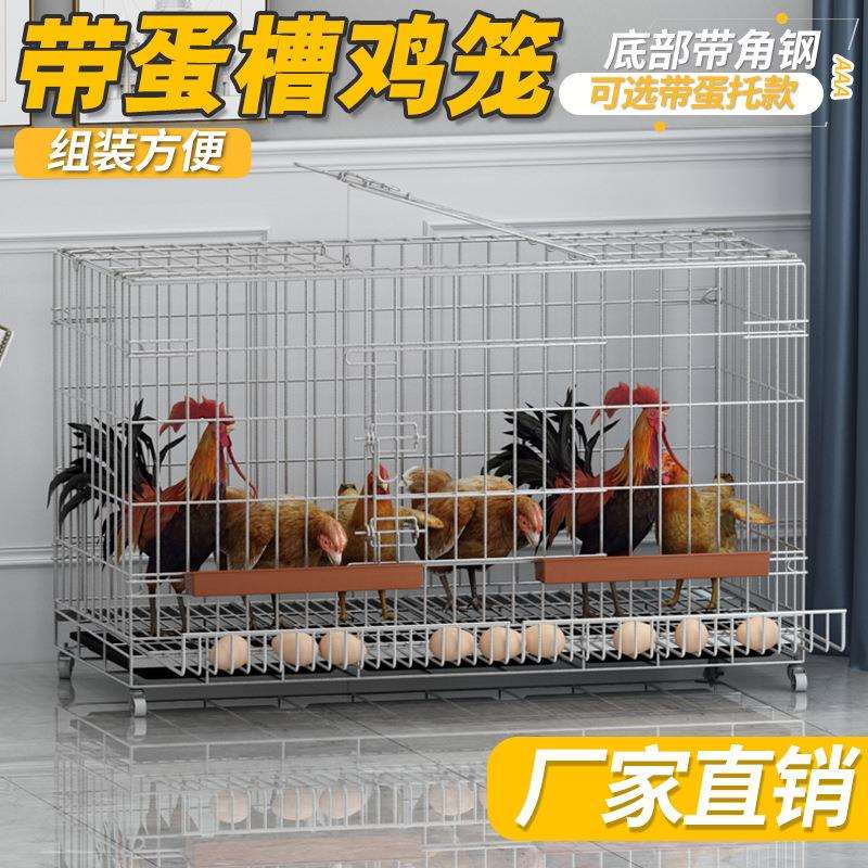 大中小型折叠养殖笼兔笼子鸽子笼狗笼子犬鸭鸡笼子养宠物鸡鸭斑鸠