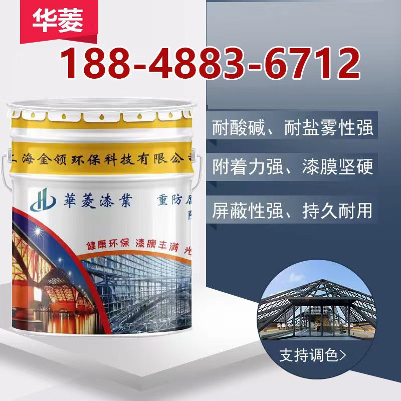 有机硅耐高温漆300度防腐热锅炉烟囱防锈油漆涂料发动机银粉漆金