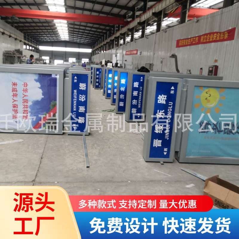不锈钢指路牌灯箱路名牌灯箱城市广告灯箱宣传灯箱生产商家