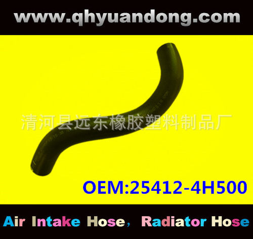 汽车散热器水箱软管25412-4H500