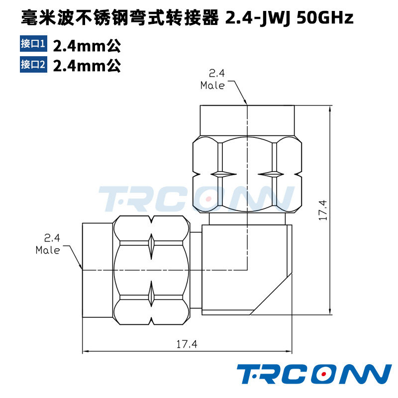毫米波弯式测试级转接器连接器2.4-JWJ 转接头2.4公转公 50G