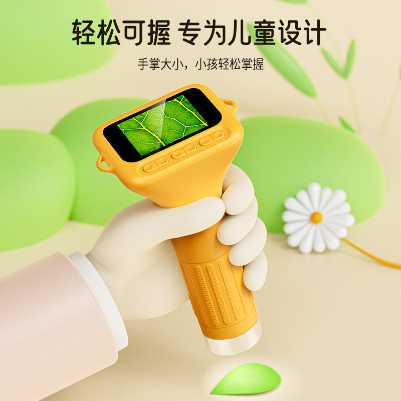 跨境显微镜儿童手持数码显微镜200万高清大屏拍照录像学生放大镜