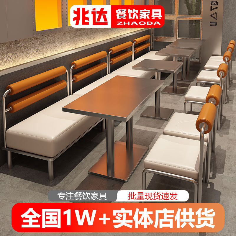 网红工业风烤肉店不锈钢餐桌火锅店双人卡座软包沙发桌子椅子卡座