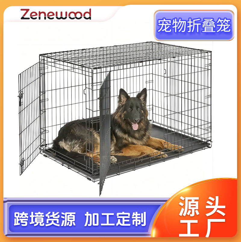 便捷超大空间狗笼可折叠狗笼子家用室内大型双门宠物笼猫咪笼子