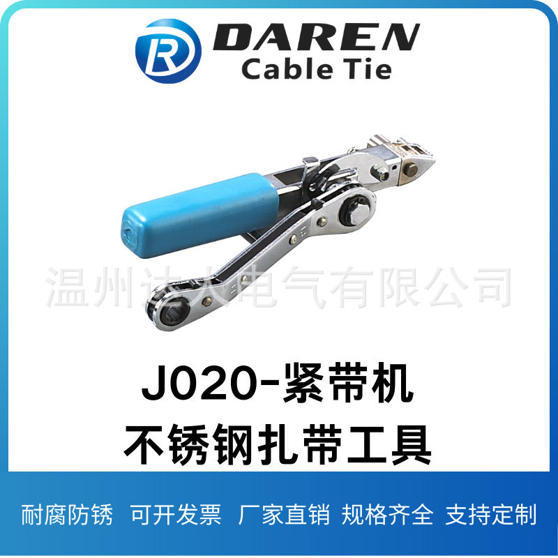 G402重型紧带机不锈钢扎带工具· 扎带紧带机 扎带打包机厂家直销