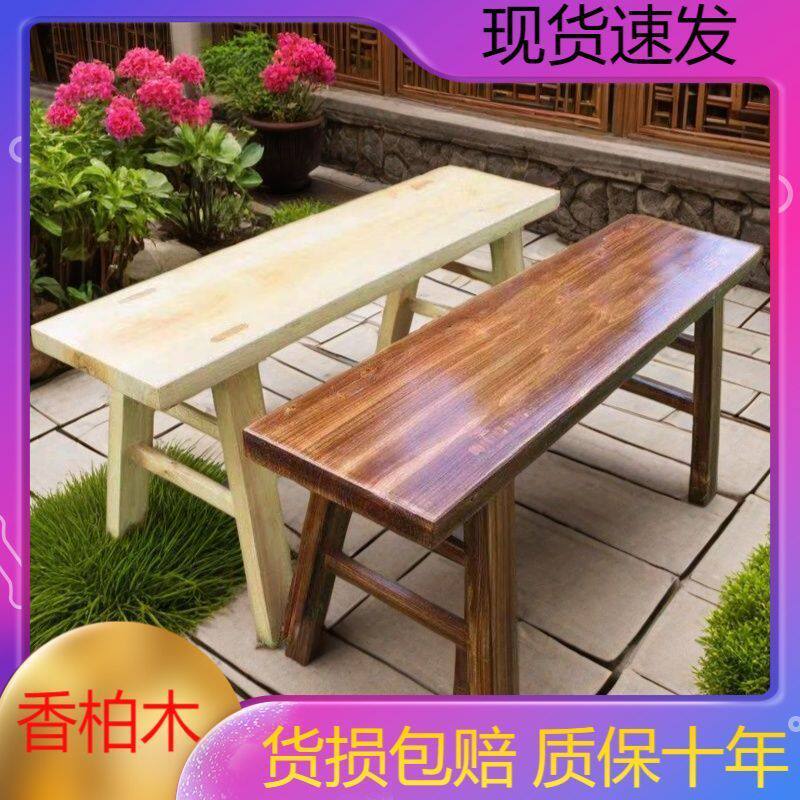 实木长条板凳家用换鞋火锅