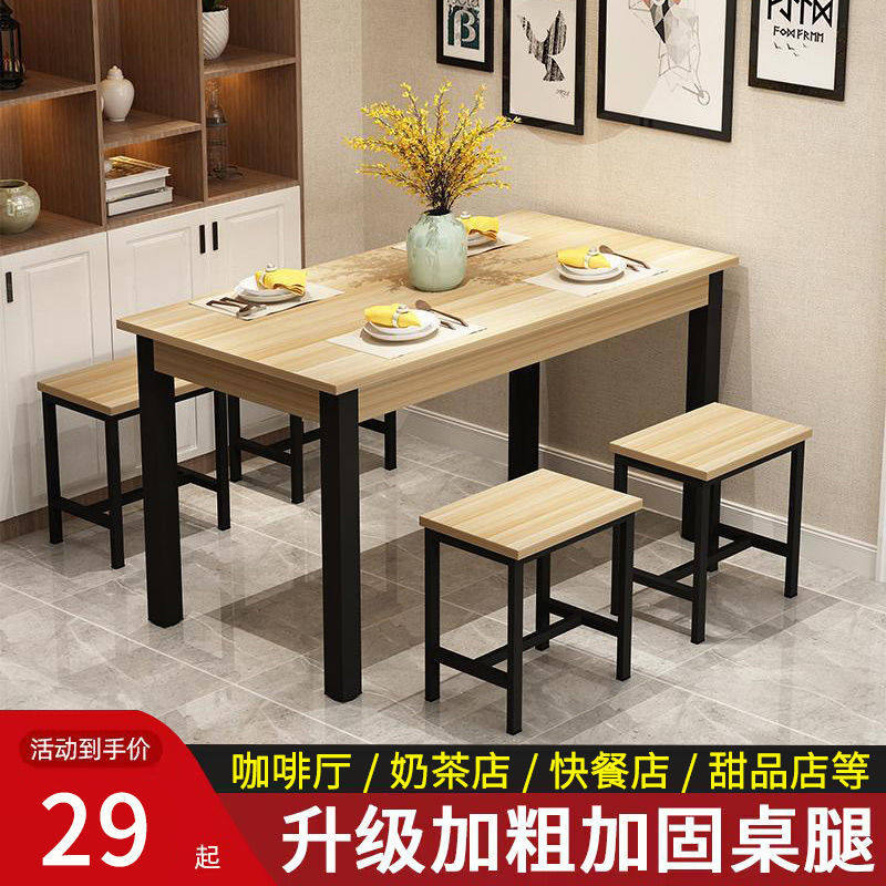 餐桌椅组合现代简约快餐桌餐馆食堂饭店餐馆早餐桌椅方小吃店桌椅