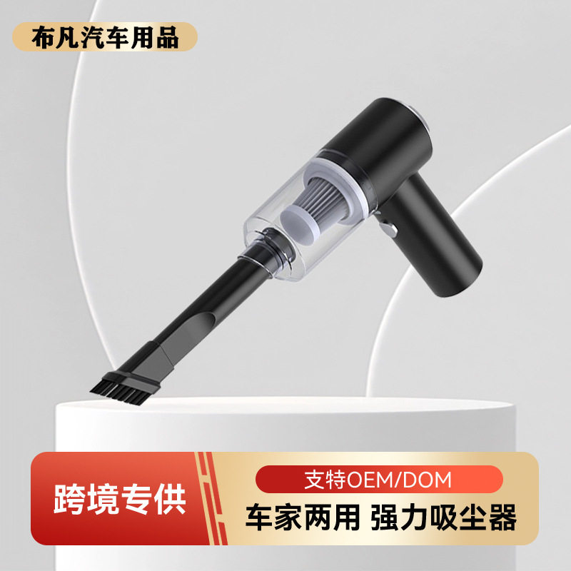 车载吸尘器车用无线充电汽车大狗干湿两用狗狗迷你宠物毛发吸尘器