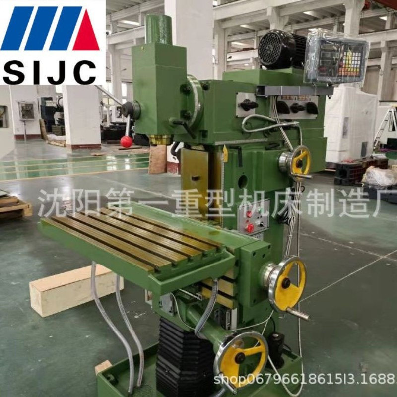 厂家供应X8132A工具铣床 数字显示 立卧两用铣床多用途铣削