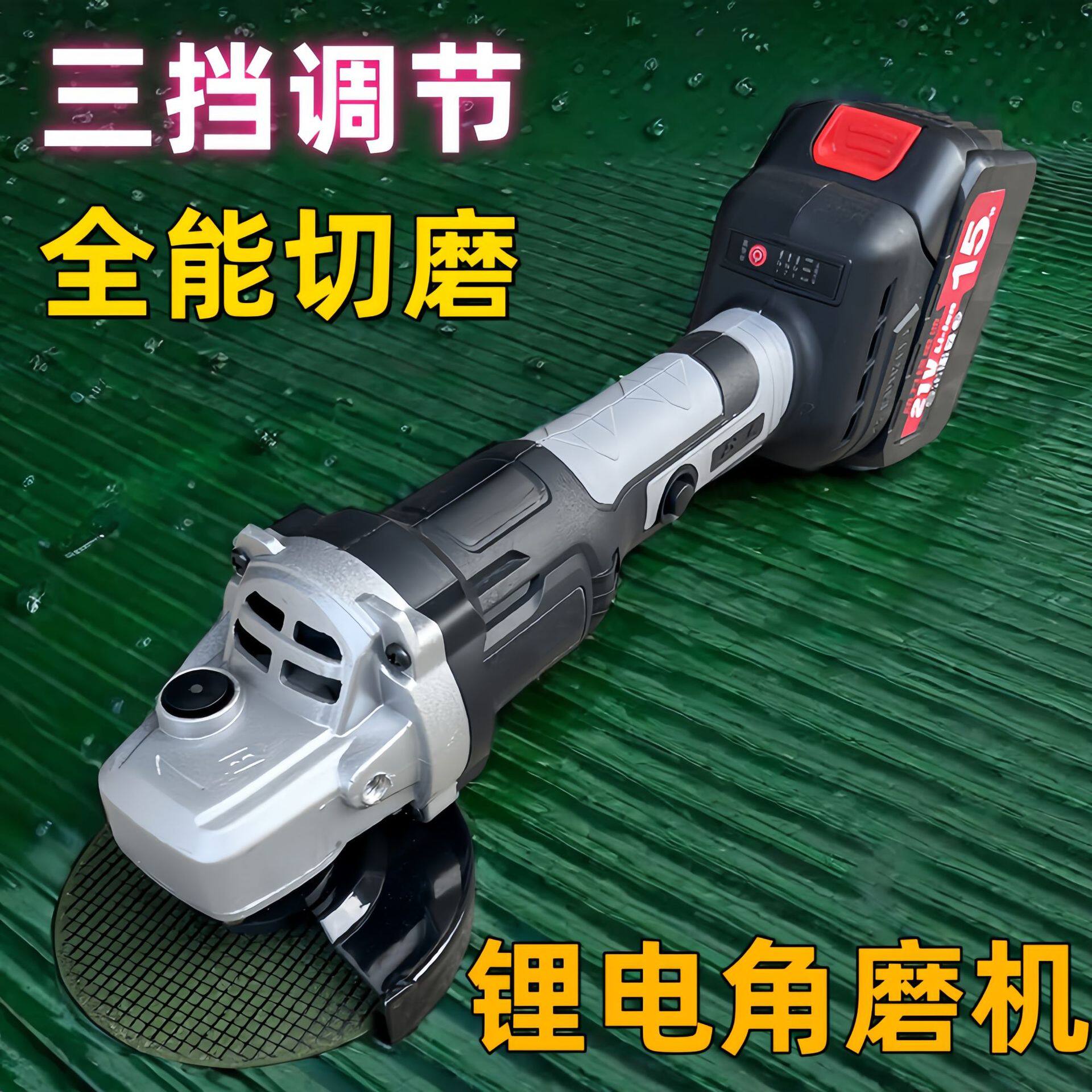 清缝无刷锂电角磨机电动切割机打磨抛光五金工具大全套装木工