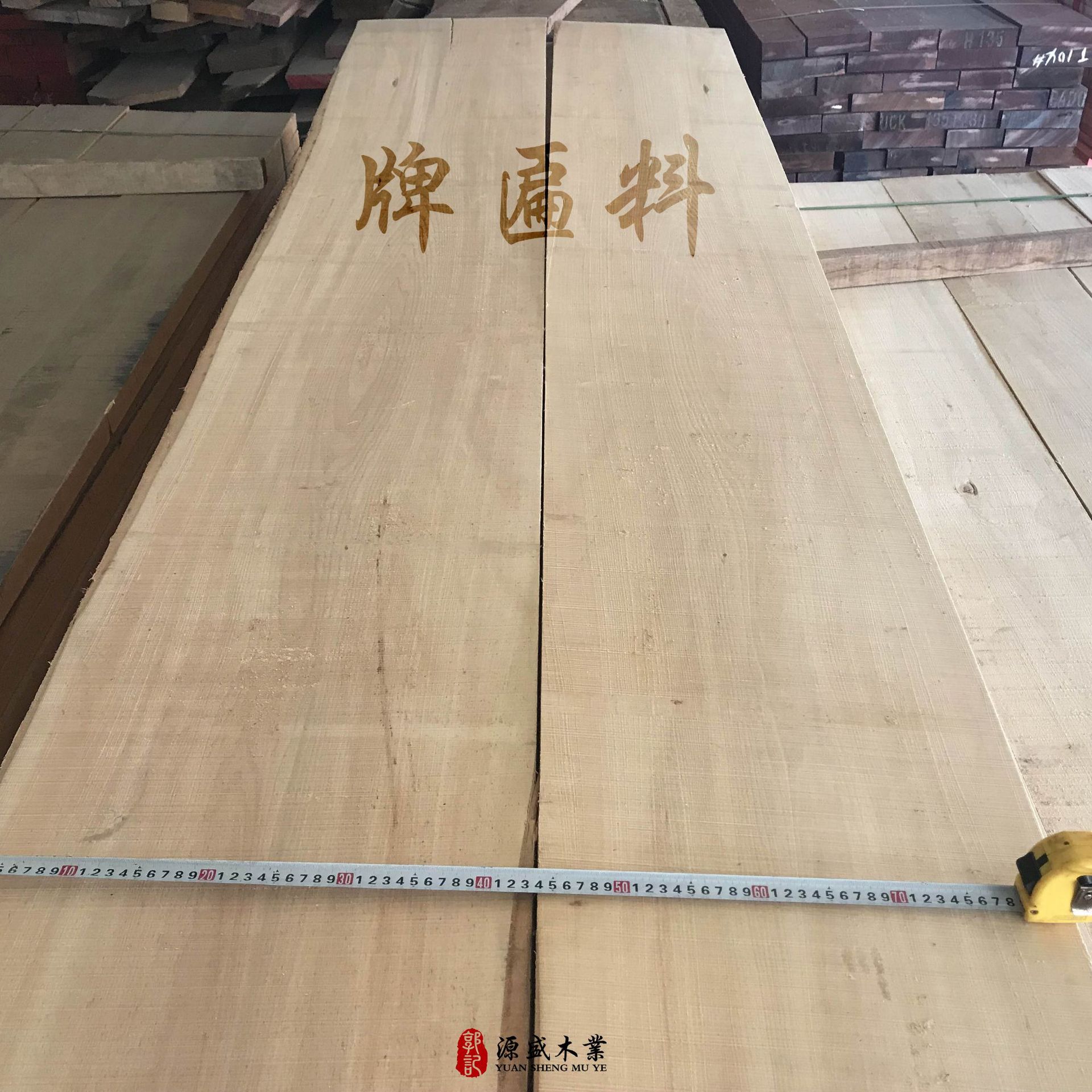 工厂实木仿古门头板材烘干木质古建招牌对联独板牌匾料