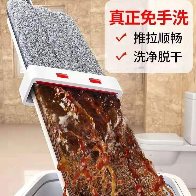 大拖把2024新款家用免手洗一拖净扦把办公室饭店商用保洁金小