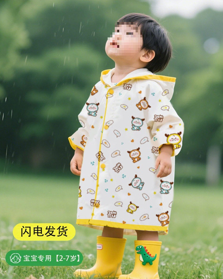 儿童雨衣男童2025新款宝宝幼儿园小学生上学专用防水服女孩雨披