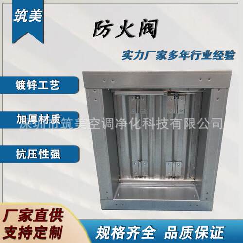 电动排烟防火阀70度280度手动电动排烟镀锌板防火阀