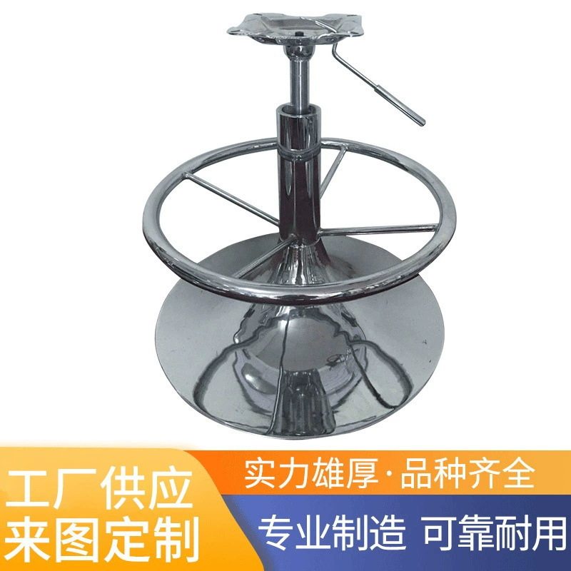 厂家批发不锈钢圆凳椅旋转升降吧椅底座圆形喇叭底盘吧椅五金配件