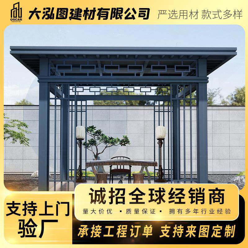 定做咖啡色架子四六角酒店户外新中式遮雨棚铝合金凉亭古建长廊