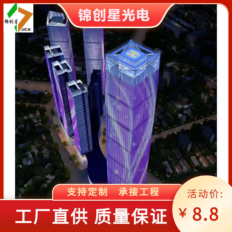 led洗墙灯户外防水投射灯七彩轮廓桥梁别墅酒店亮化工程设计安装