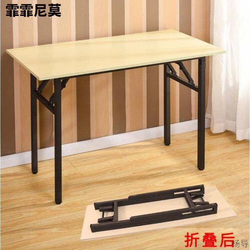 折叠餐桌可以收的桌子家用折叠桌1米2长桌子书桌墙边高脚课桌招聘