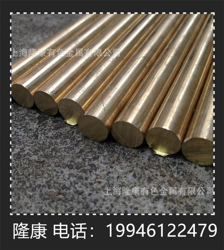 供应CuSn6锡青铜板 带材 CuSn6锡青铜合金棒 可分条 规格齐全