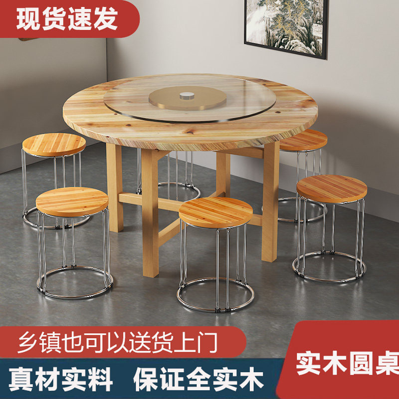 7W中式实木餐桌椅组合吃饭桌子圆形家用大圆桌饭店酒店烧烤碳化餐