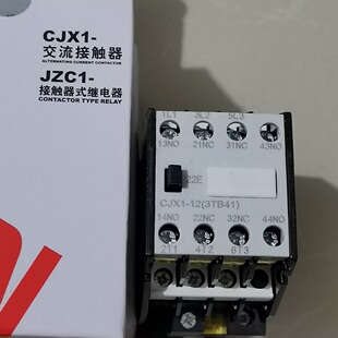 22Z 现货供应全新热卖 上海人民交流接触器CJX1
