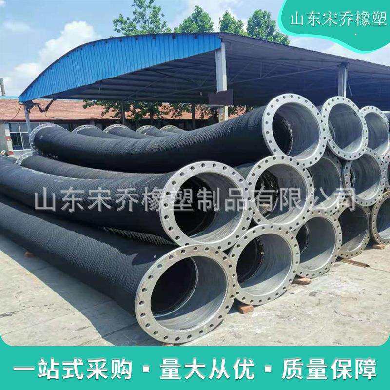 挖泥船专用输泥吸排沙抽水橡胶钢丝软管钢衬螺旋大口径法兰胶管
