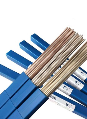 HL323银焊条30%银铜锌焊丝