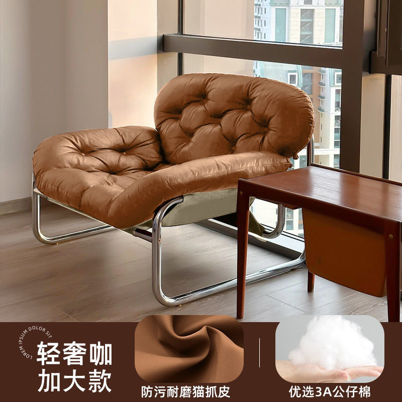 现代极简单人懒人沙发椅