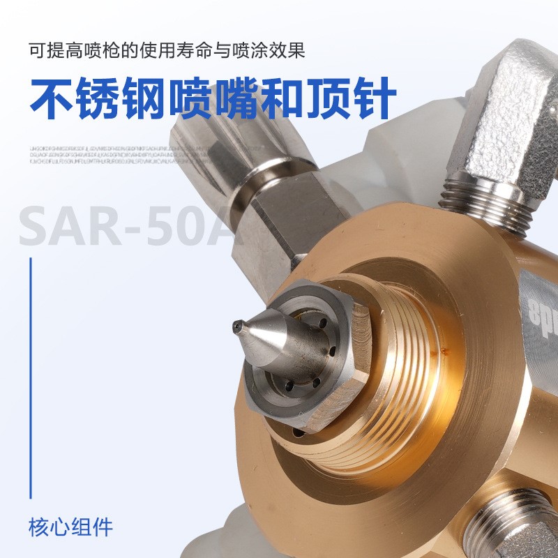 喷枪人SRA-50A微量自动喷枪胭脂枪水转印活化剂指纹油美甲片喷头