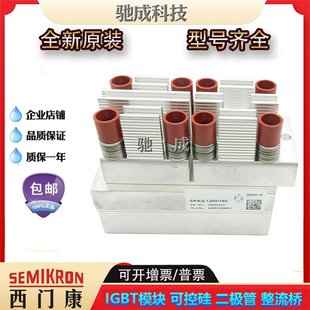 14E 二极管SKKQ1201 SKKQ350 SKKQ2001 全新直销品质保证 18E