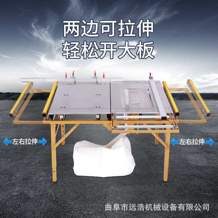多功能木工无尘折叠子母锯
