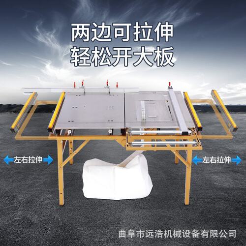 多功能木工无尘折叠子母锯